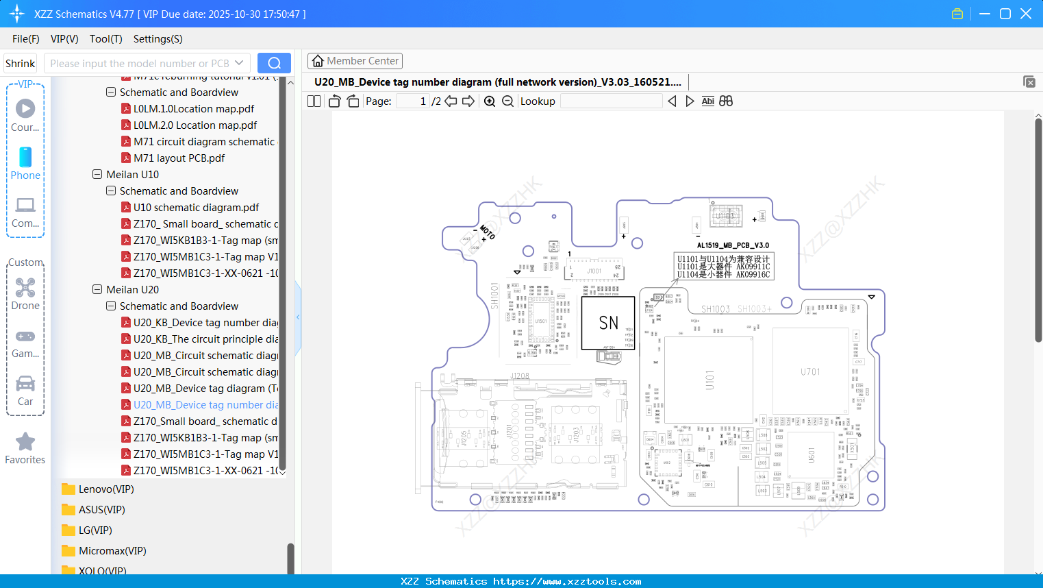 Meizu U20_MB_Device Tag Number Diagram (full Network Version)_V3.03_160521